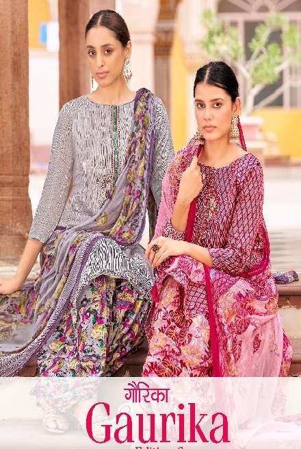 GAURIKA-6 Edition by Alok 